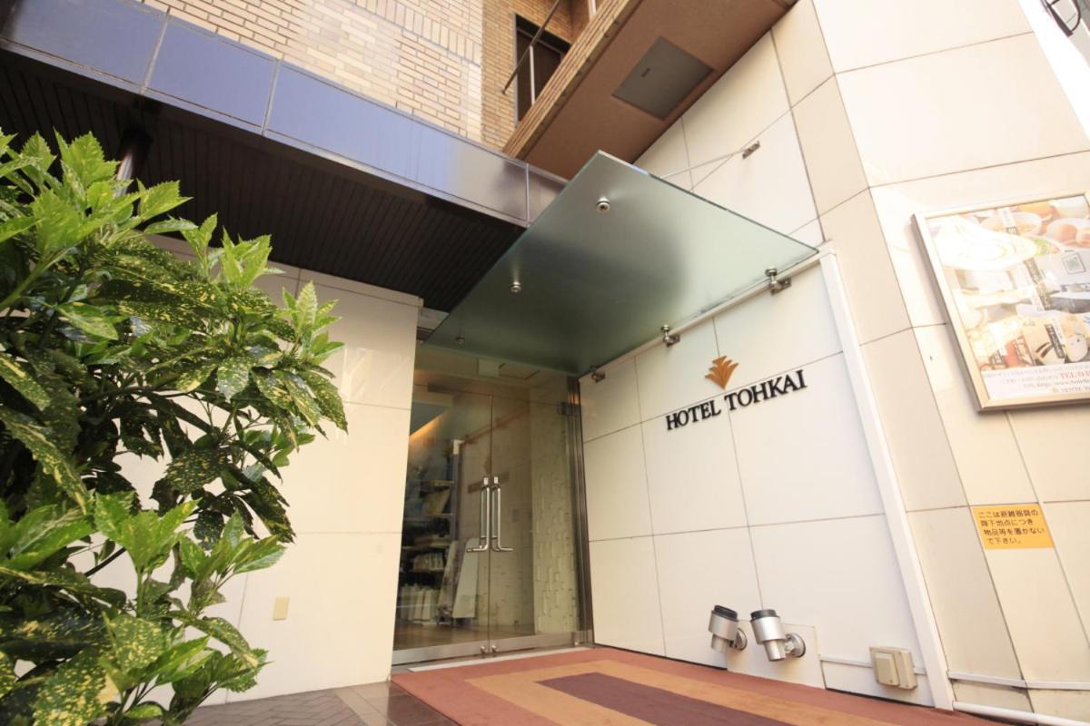 Hotel Tohkai Atsugi Eksteriør billede